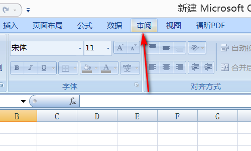 Ex来自cel表格不能编辑是怎么回事