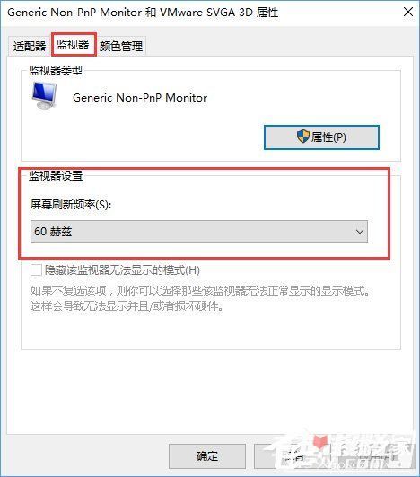 CFwi来自n10最新调烟雾头教程 Win10系统下CF烟雾头怎么调最清楚？