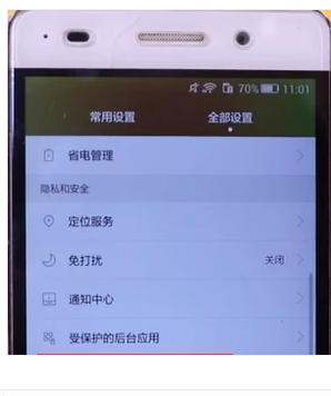 华为手机耗误例备除盐电快怎么解决