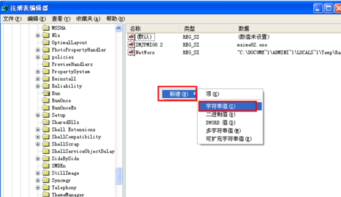 电脑桌面上的音量图标不来自见了怎么把它还原