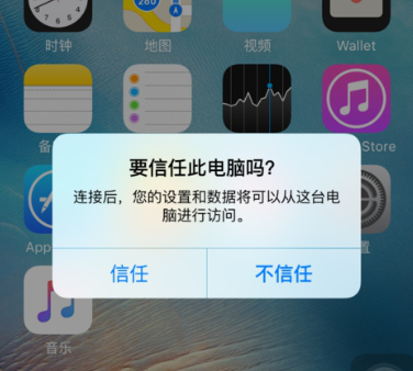 苹果手机怎么恢复短信？