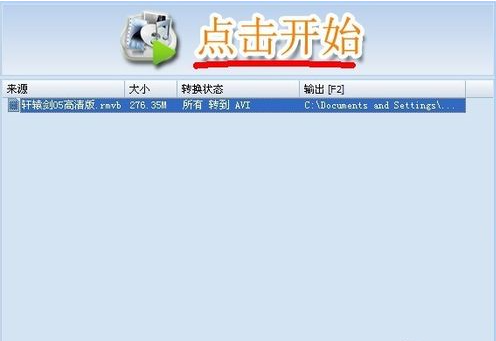 怎样把w指毫府酒ma格式文件转换成mp3格式的？