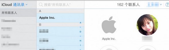 苹果手机通讯录怎么批量导出联系人？