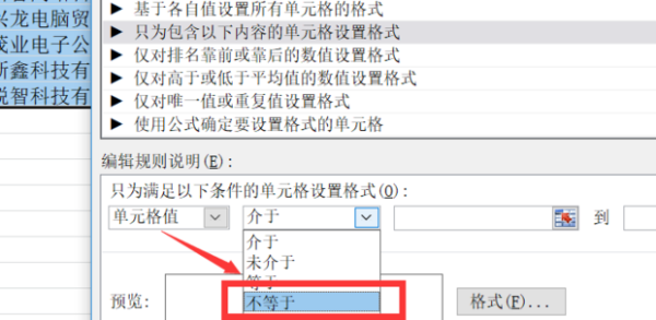 如何将多个E来自XCEL表格相同位置数据提取并汇总