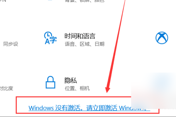 win10家来自庭版系统怎么永久激活呢？