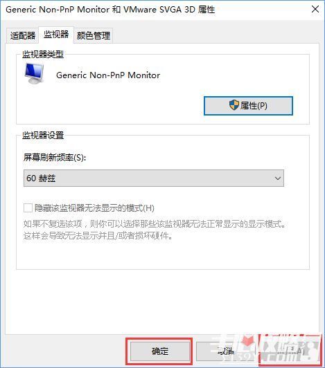 CFwi来自n10最新调烟雾头教程 Win10系统下CF烟雾头怎么调最清楚？