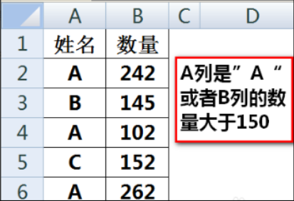 exce来自l里面if公式如何实现多个条件？