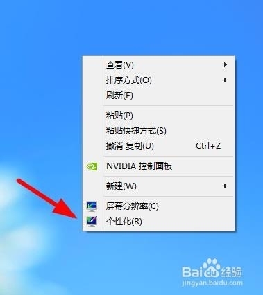 windows7系统“我的电脑”在哪，，说下具体操作