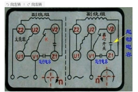 220v电机电容接线图