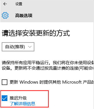 win10自动更新怎么关闭