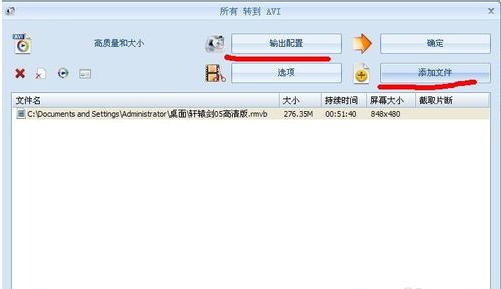 怎样把w指毫府酒ma格式文件转换成mp3格式的？