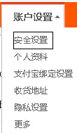 有什么办法能查到我自己手机号码淘来自宝账户的哪个账户绑定的