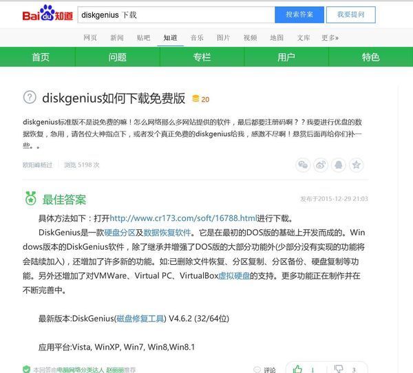 打开U盘后提示来自要格式化怎么回事