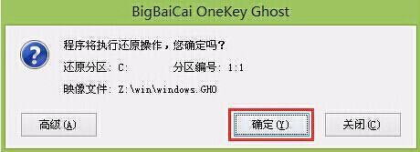 惠普笔记本win10怎么重装系统