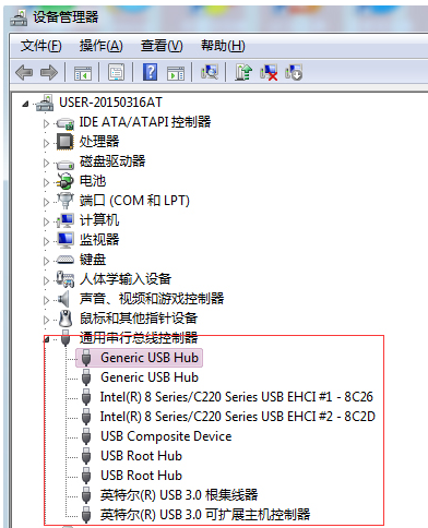 win7电脑无法识别U盘怎么解决