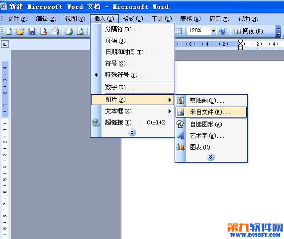 O啊调布径ffice教程：word怎样统一图片大小尺寸