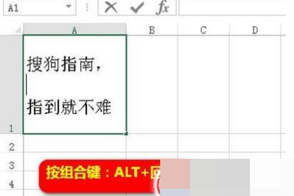 excel表格怎么调整文字行间距了