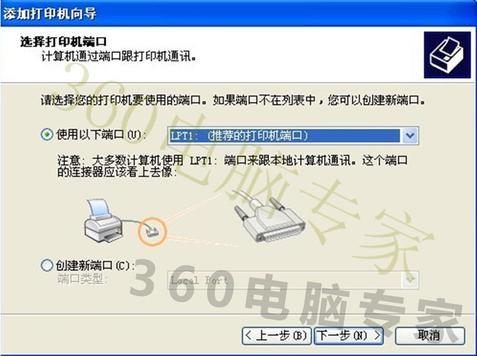 请问我打印来自机打印不出来该怎么办