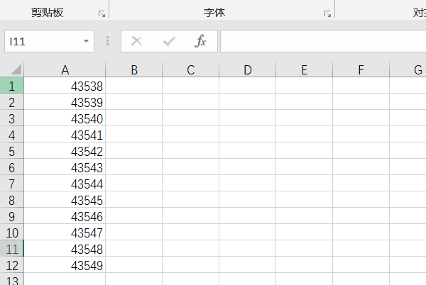 excel 表格中日期全部变成数字了怎么办