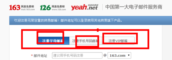 什么叫电子邮箱 该怎么注册邮箱来自