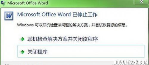 Word停止工作怎么办 word停止工作解决办法