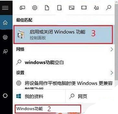 win1来自0cf闪退修复工具