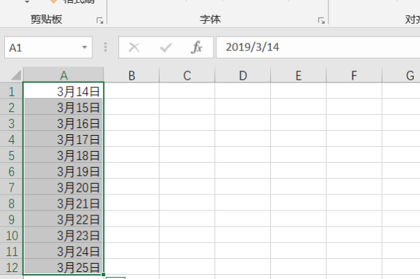 excel 表格中日期全部变成数字了怎么办