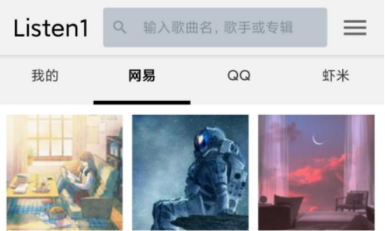 有什么听歌软件免费的？就是下载不要会员的