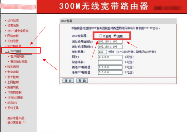 连Wifi显示不华可上网什么意思？