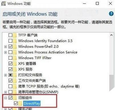 win1来自0cf闪退修复工具