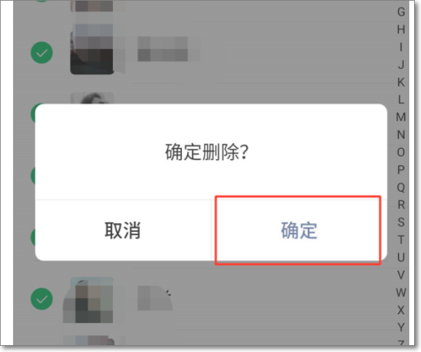 如何解散群聊微信群