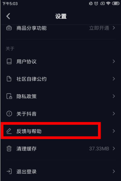 抖音公会怎么创建？抖音申请公会难吗？