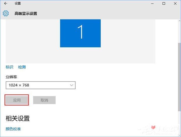 CFwi来自n10最新调烟雾头教程 Win10系统下CF烟雾头怎么调最清楚？