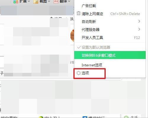 360浏览器不能显示加载的图片来自，这是为什么？？？？