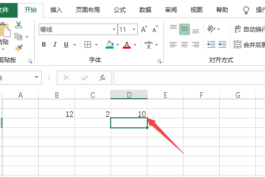 e工职土劳晶移格xcel表格的减法公式