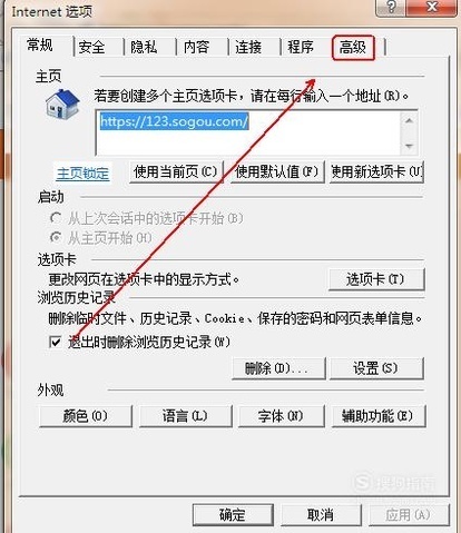 电脑（网页）没有声音怎么办？