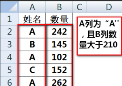 exce来自l里面if公式如何实现多个条件？