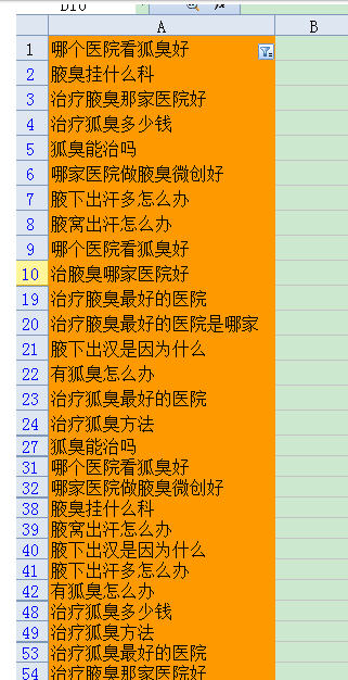 如何查找两个excel表格里面相同的内容，把相同内容放在一起