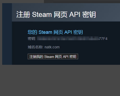 steam api key怎么弄