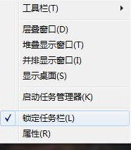 笔记本电脑桌面底部的任务栏不见了怎么办？