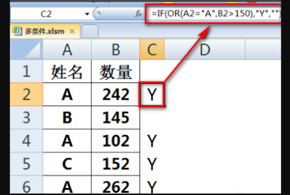 exce来自l里面if公式如何实现多个条件？