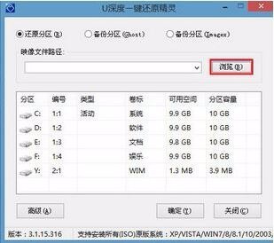 win10系统怎么重新安装win10系统