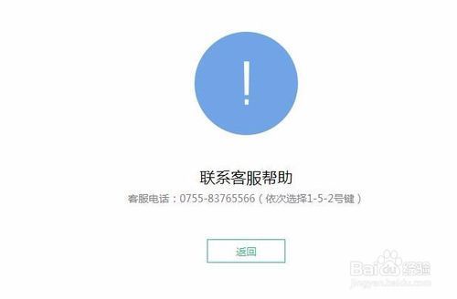 因手机来自丢了微信绑定的手机号码怎呼元体许城钱研样 解绑？