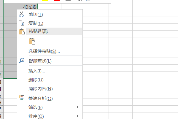 excel 表格中日期全部变成数字了怎么办