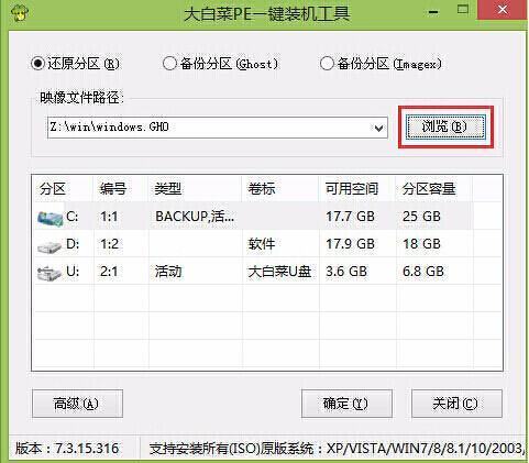 惠普笔记本win10怎么重装系统