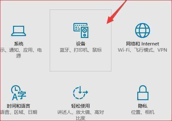 电脑怎样无线连接打印机进行打印