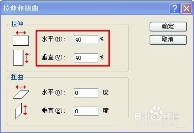 怎么缩小图片