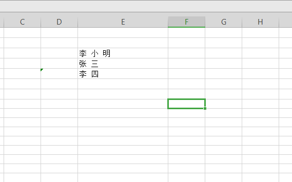 Excel中怎么以符号把内容分行