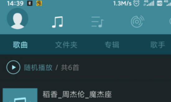 有什么听歌软件免费的？就是下载不要会员的