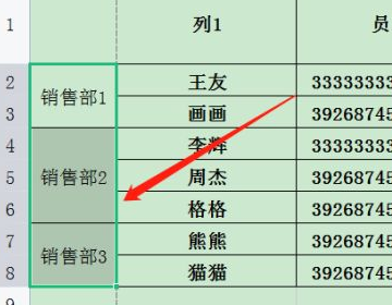 excel排序显来自示所有合并单元格的大小必须相同